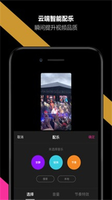 哈你截图