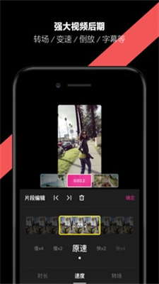 哈你截图