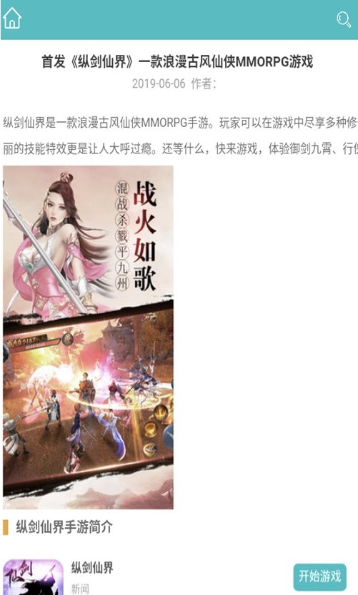 333H5游戏截图