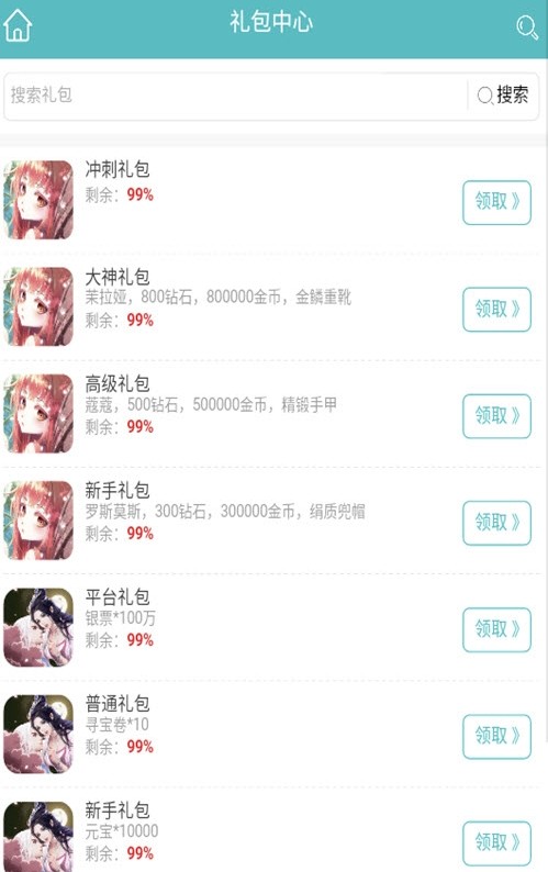333H5游戏截图