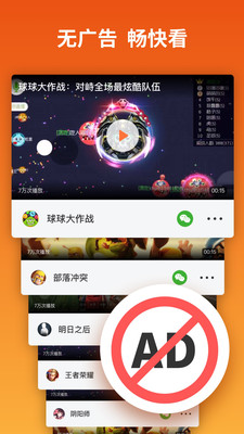 快游宝截图