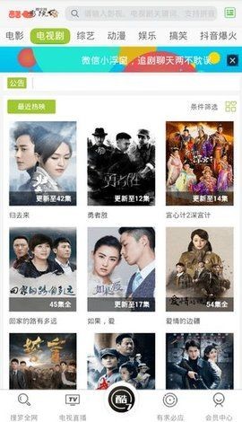 酷七影院截图