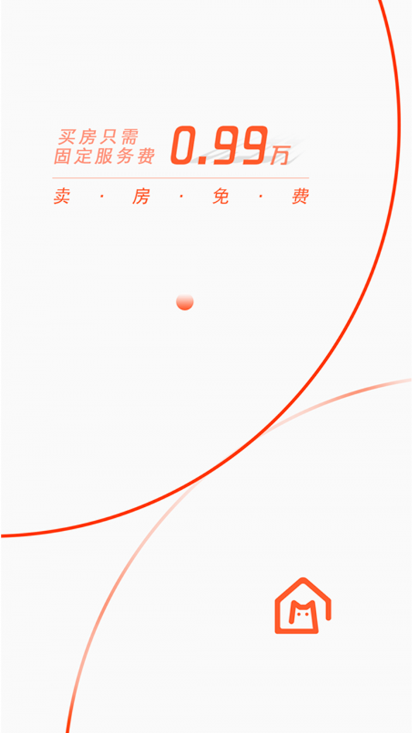 房佳居截图