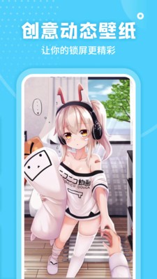 超高清壁纸截图