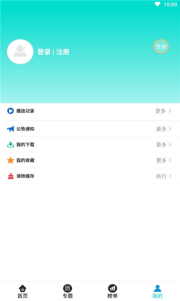 酷万影视截图