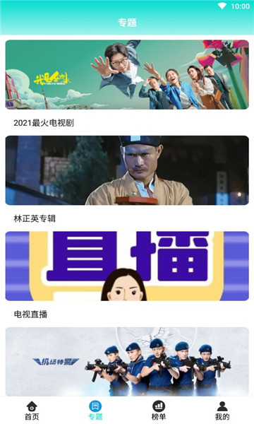 酷万影视截图