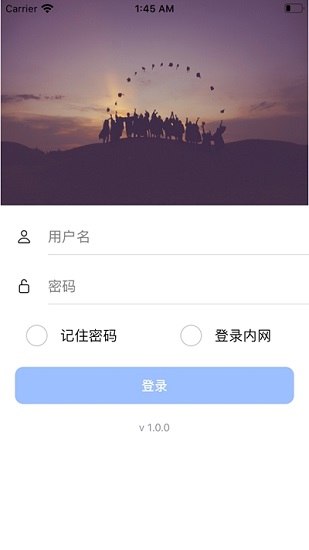 青岛教育截图