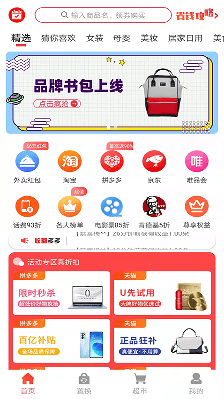 花香果实截图