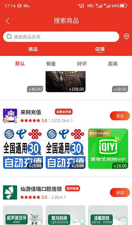 三凌拍卖截图