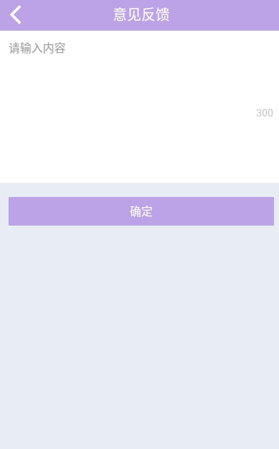 爱游戏绘截图