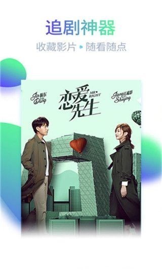 绿巨人视频黑科技免费版截图