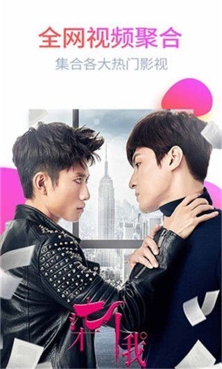 绿巨人视频黑科技免费版截图