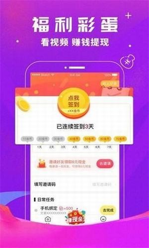 豆奶视频版