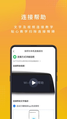 尔雅畅游截图