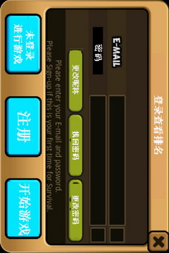 帕拉狗骑士最新手游下载-帕拉狗骑士安卓游戏下载2.1.8