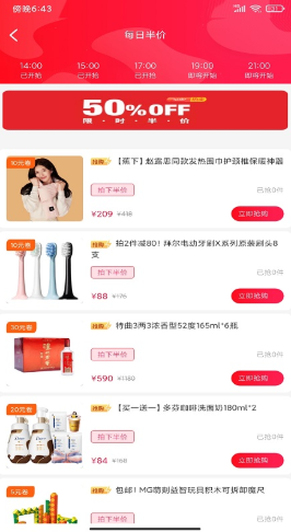 优乐省截图