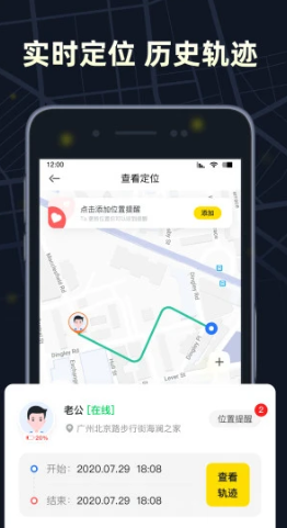 萤火虫截图