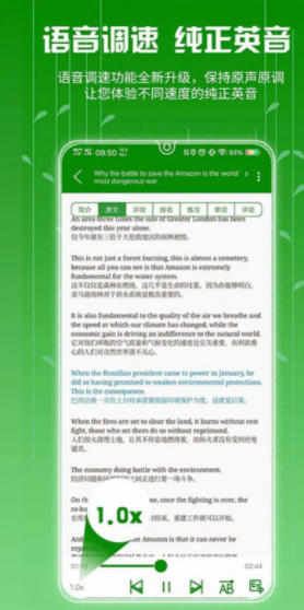 ITV英语截图