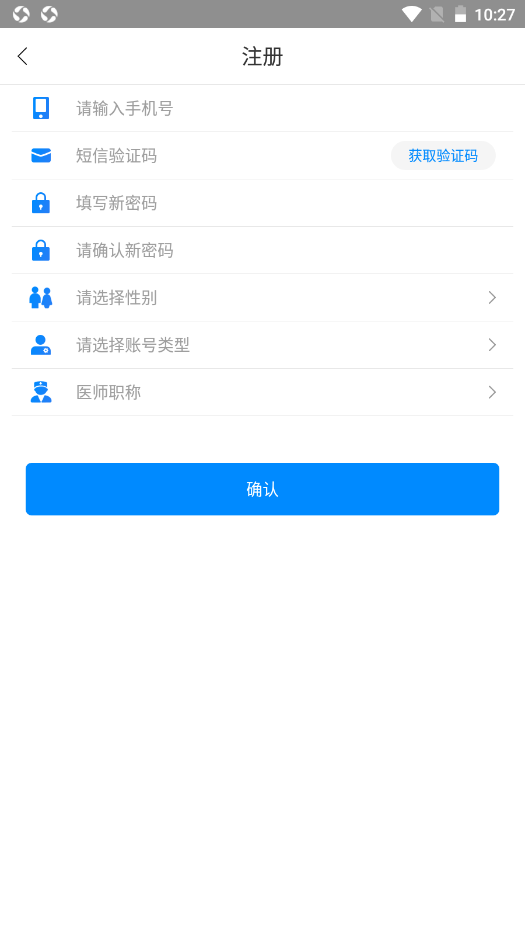 方证大师截图