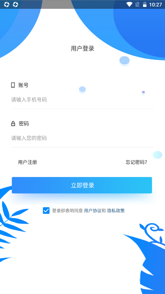 方证大师截图