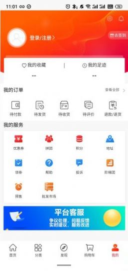 呼伦贝尔mall截图