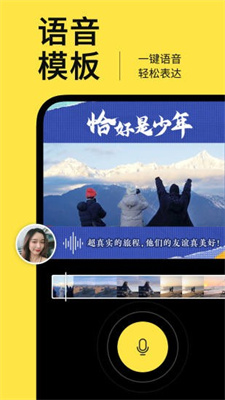 鹅剪截图