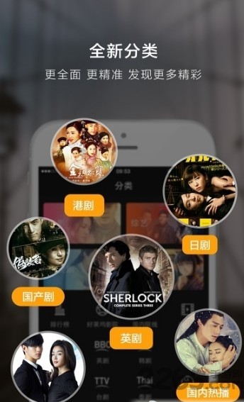 糖果影视截图