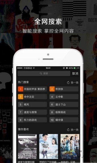 糖果影视截图