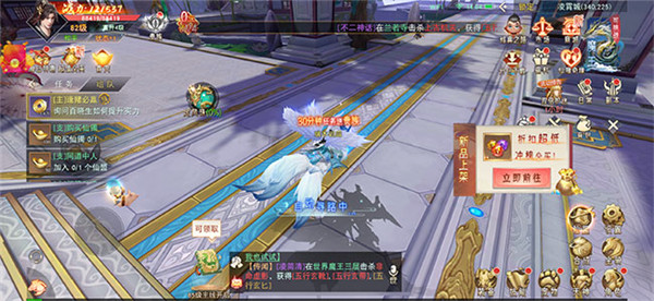 琉璃仙域截图