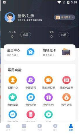 奇喵手游截图