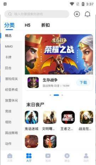 奇喵手游截图