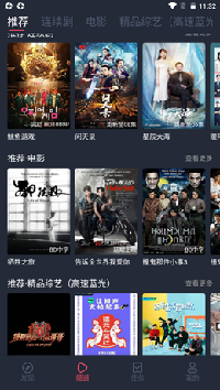 孤单影院截图