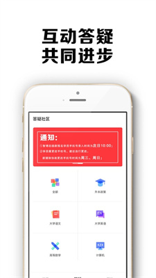智博在线截图