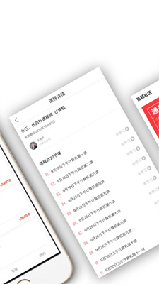 智博在线截图