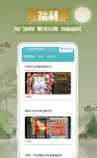 米谷游戏截图
