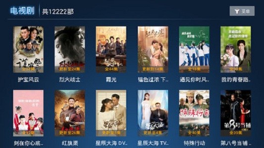 沧海影院截图