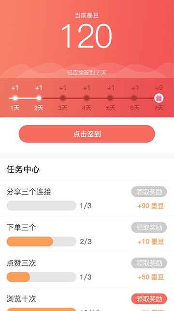 最星系截图