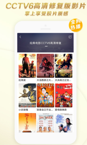 双十电影截图