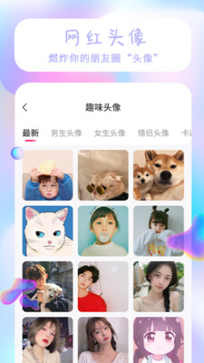 祥瑞主题壁纸截图