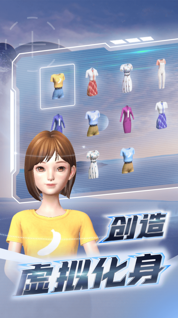 希壤截图