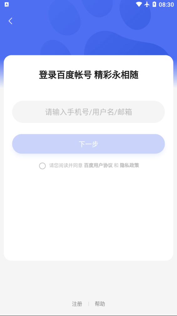 希壤截图