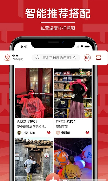 初变截图