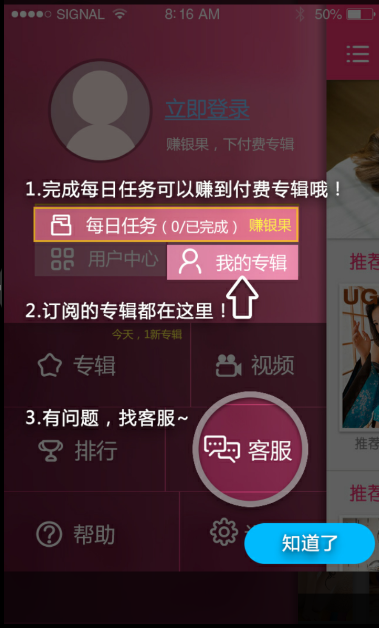 爱尤物视频免费观看截图