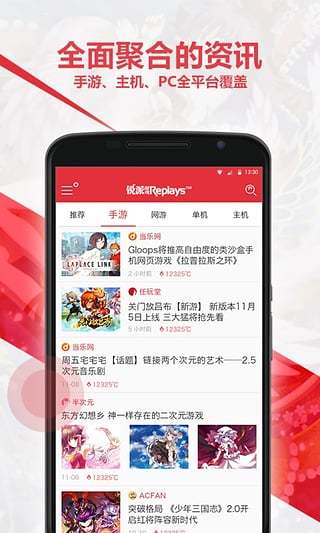 跳狗论坛截图