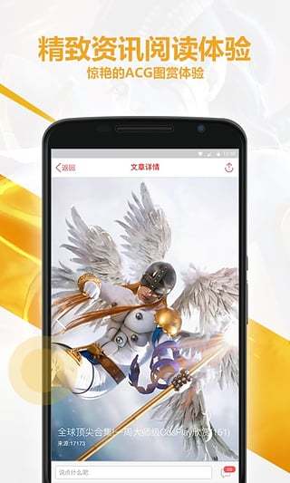 跳狗论坛截图