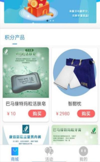 虾皮快线截图