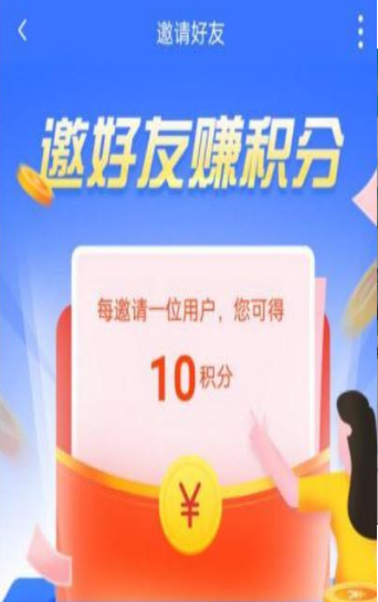 虾皮快线截图