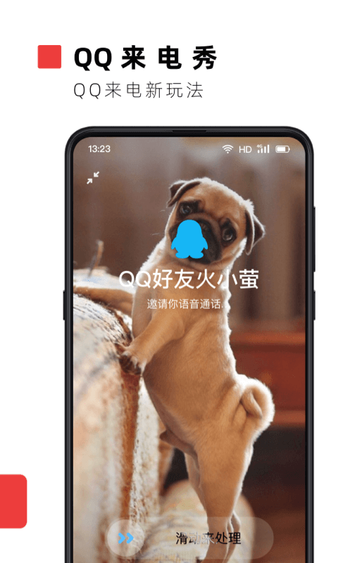 火萤视频壁纸截图