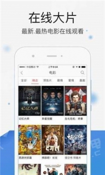 米子影视截图