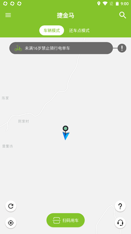 捷金马截图